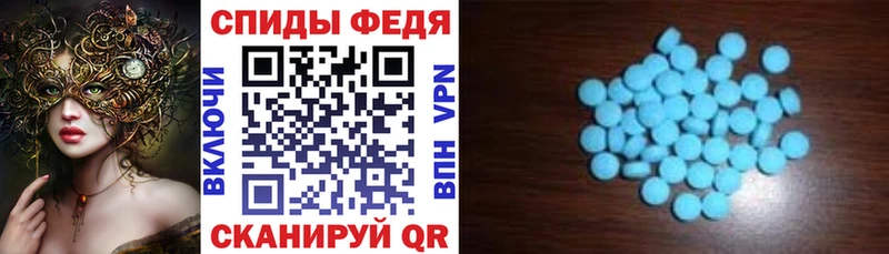 MEGA как зайти  Артёмовск  Амфетамин VHQ 