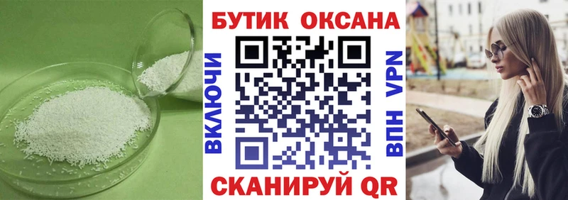 Бутират 99% Артёмовск