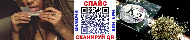 что такое наркотик  нарко площадка формула  БУТИРАТ оксибутират  Артёмовск  кракен ТОР 