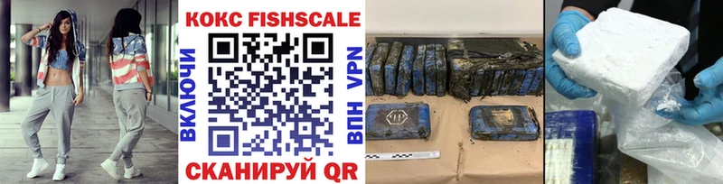 Cocaine Колумбийский  Артёмовск 