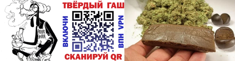 ГАШ хэш  Артёмовск 