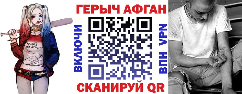 Героин Heroin  Артёмовск 