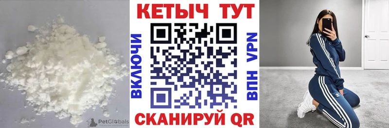купить наркоту  мега как войти  Кетамин VHQ  Артёмовск 