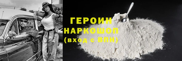 гашишное масло Алексеевка
