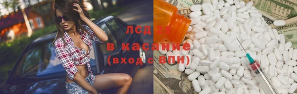 мяу мяу кристалл Алексин