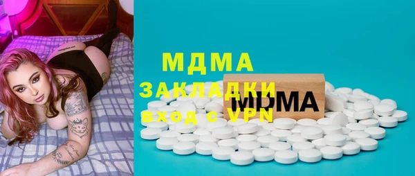 мяу мяу кристалл Алексин