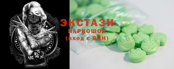 мяу мяу кристалл Алексин
