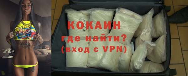 мяу мяу кристалл Алексин