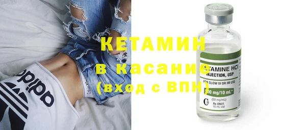 мяу мяу кристалл Алексин