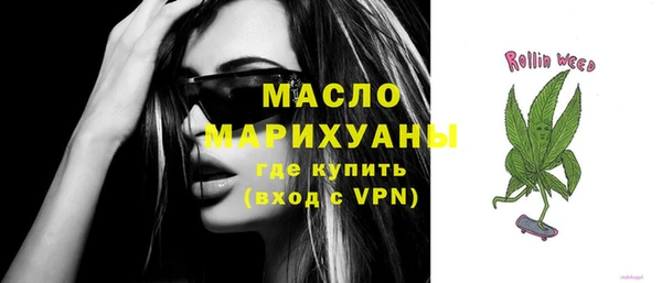 гашишное масло Алексеевка