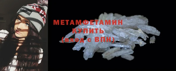 мяу мяу кристалл Алексин
