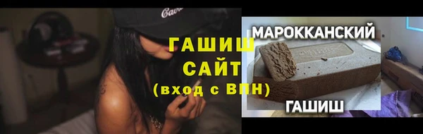 гашишное масло Алексеевка
