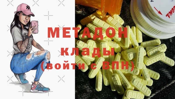 гашишное масло Алексеевка