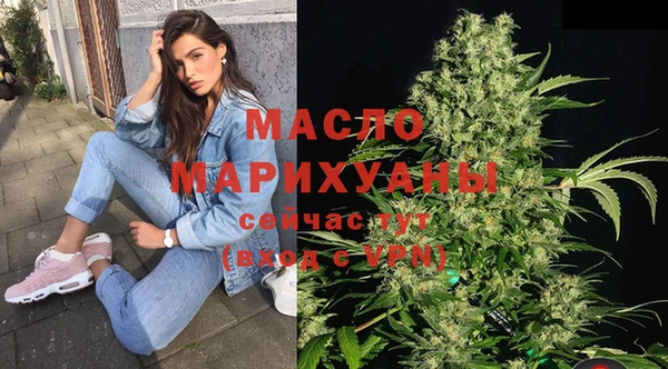 гашишное масло Алексеевка