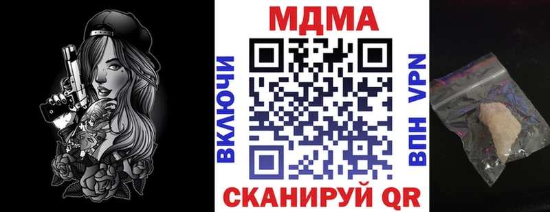продажа наркотиков  blacksprut tor  MDMA кристаллы  Артёмовск 