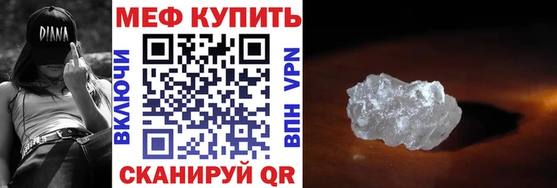 МЯУ-МЯУ мука  маркетплейс состав  Артёмовск 