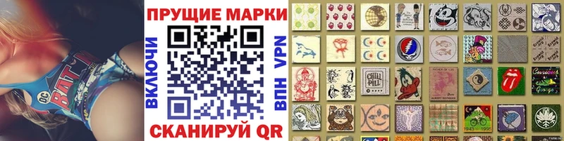 купить наркотик Артёмовск Марки 25I-NBOMe 1,5мг