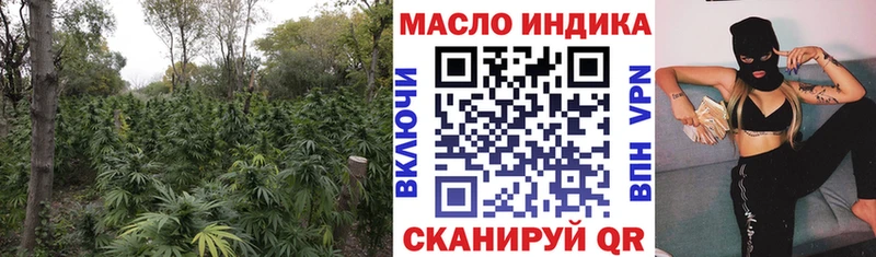 Дистиллят ТГК концентрат  Артёмовск 