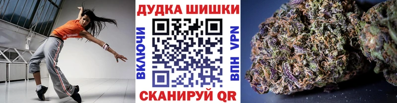 Бошки Шишки LSD WEED  кракен tor  Артёмовск 